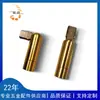 Fabricante de juntas universais para cabeças de iluminação Yusheng luminária de mesa luminária de chão junta universal de cabeça rotativa fabricante de ouro