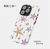 Funda de Película Popular Transfronteriza de Estrella de Cinco Puntas de Colores Adecuada para iPhone 16 y Apple 17 Pro Max Funda de Teléfono Dos en Uno