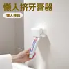 Dispensador de Pasta de Dientes para Baño Creativo Montado en la Pared Sin Taladro Exprimidor Perezoso de Pasta de Dientes Soporte para Pasta de Dientes Organizador de Pasta de Dientes