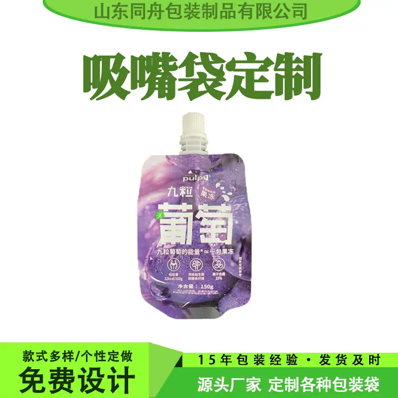 吸嘴1