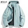 Jaqueta Feminina Outdoor Nova Ciclismo Corta-vento Impermeável Jaqueta Masculina Montanhismo Caminhada Acampamento Estilo Roupas Personalização