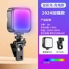 Luz de Preenchimento para Celular Mini Portátil RGB Cor Completa Luz de Bolso LED Quadrada Pequena Luz de Fotografia Portátil para Exterior