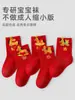 Calcetines para Niños Calcetines Rojos Calcetines de Año Nuevo Niños y Niñas Calcetines de Algodón Categoría a Calcetines para Niños Caballo de Dibujos Animados Año Rojo Caña Media 6-12