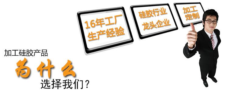 为什么选择我们750