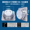 Yunxiang Acero Inoxidable 304 Cocina Pública Conducto de Humo Válvula Antirretorno Campana Extractora Válvula Antirretorno Ignífuga Dispositivo de Prevención de Humo