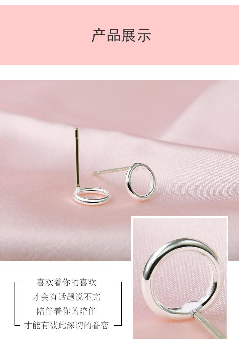 圆形耳钉_08.jpg