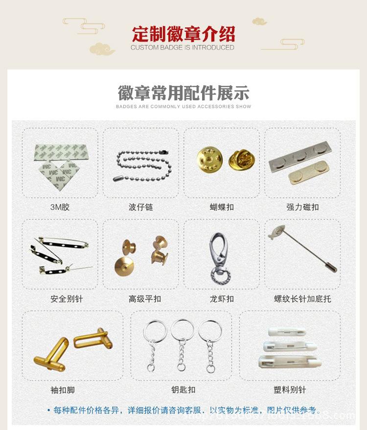 徽章详情页_04