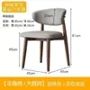 Silla de Comedor de Madera Maciza Color Crema, Conjunto de Mesa y Sillas de Comedor Moderno y Creativo, Silla de Comedor de Diseño para el Hogar, Silla Tapizada de Lujo Ligero de Gama Alta