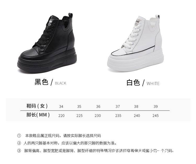 休闲鞋_10.jpg