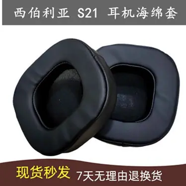 S21关联图.jpg