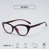 2026 Nuevo Marco de Gafas Retro Ojo de Gato para Hombres, Marco de Tr90, Gafas con Filtro de Luz Azul para Mujeres, Marco Pequeño de Moda, Venta al por Mayor de Fábrica