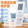 Ar Condicionado Doméstico TV Controle Remoto Capa Protetora de Silicone à Prova de Poeira à Prova d'Água Estojo para Controle Remoto Estilo Transparente Elástico