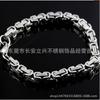 Pulsera de Acero de Titanio para Hombre Estilo K Rudo Trendy Pulsera para Hombre Moda Personalizada Súper Cool Cadena de Pulsera para Hombre Hecha a Mano