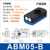 Gerador de Vácuo Multi-Estágio de Alto Fluxo Abx/Abm5/10/20/30-A-B-C Pneumático Alta Sucção Pressão Negativa