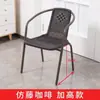Mesas e Cadeiras de Rattan para Exterior, Cadeiras de Rattan Sintético, Conjunto de Mesa e Cadeiras com Guarda-sol para Cafeteria e Loja de Chá de Ferro Forjado para Pátio, Conjunto de Cinco Peças para Lazer ao Ar Livre