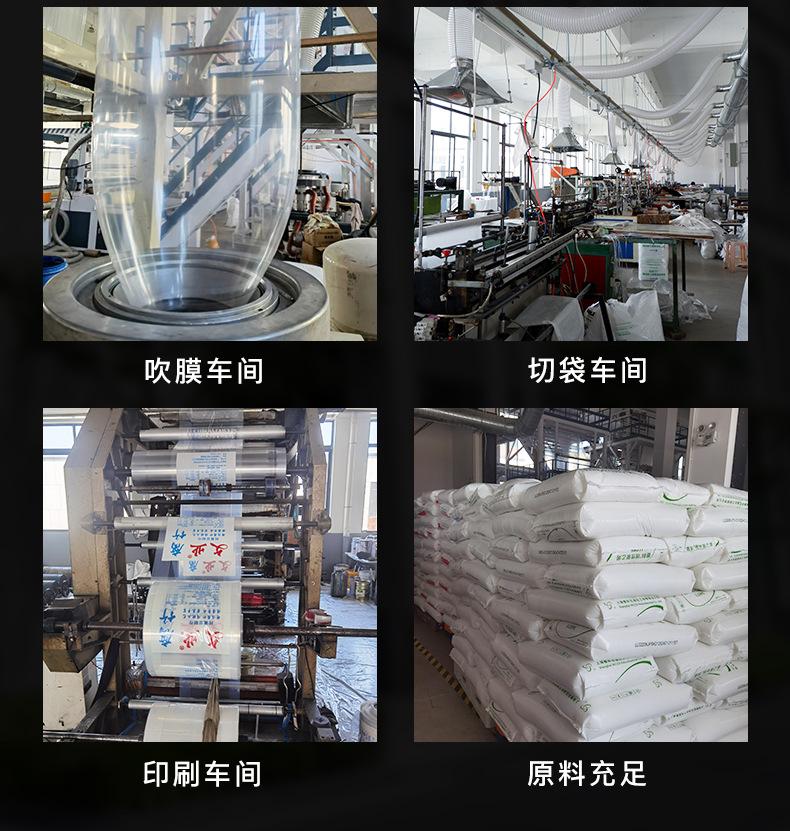 详情页_02.jpg