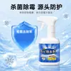 Removedor de Mofo de Parede, Agente Removedor de Mofo, Spray para Remover Mofo e Odor de Paredes Brancas, Limpador Doméstico para Azulejos e Tetos