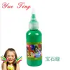60ml Pintura Acuarela para Niños Set de Pintura de Dedos Lavable Graffiti para Bebés Especial para Jardín de Infancia