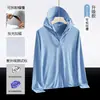 Ropa de Protección Solar de Seda de Hielo para Verano 2026 para Mujer con Ala Desmontable, Anti-UV, Transpirable, de Secado Rápido Ropa de Pesca para Hombre con Sensación de Hielo