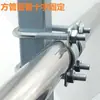 Parafusos U Galvanizados em Ângulo Reto, Grampos Quadrados, Parafusos em U, Grampos Quadrados para Fixação Cruzada de Tubos Quadrados e Tubos Redondos