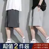Shorts de Verano para Hombre Nuevos de Seda de Hielo de Secado Rápido, Shorts Deportivos Casuales Sueltos Versátiles para Correr