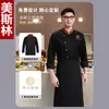 Uniformes de chef para catering y hoteles, ropa para el personal, ropa de trabajo de manga larga para panaderías, pastelerías, restaurantes de hot pot y personal de cocina