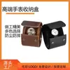 Caja de Almacenamiento Portátil para Reloj Mecánico de Gama Alta de Cuero Multifuncional para Viajes Anti-Caídas Bolso Sencillo para Reloj Listo para la Venta