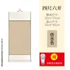 Pintura China Caligrafía Pergamino Estampado en Caliente Montado Finamente Papel en Blanco de Cuatro y Tres Pliegos Sin Calendario Pergamino Diez Mil Años Rojo Obras de Pintura Colgante
