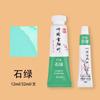 Meibang Qifu Pigmento de Pintura Tradicional China Individual 12ml32ml Gran Capacidad Estudiante de Arte Caligrafía Pintura con Pincel Fino Tinta para Pintura