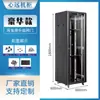 Gabinete de Rede 1,12m 2m Servidor 42U32U18U22U Monitoramento de Corrente Fraca Amplificador de Potência 12U9U Switch