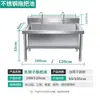 Rack para reservatório de água de cantina unidade comercial de chão em aço inoxidável com tanque para esfregão de escola/fábrica tanque para esfregão doméstico