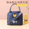 Bolsa de almuerzo portátil con dibujos animados, bolsa de almuerzo tridimensional, bolsa de aluminio grueso de gran capacidad, bolsa de mano, nueva bolsa de almuerzo