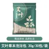 Fabricante de Hojas de Ajenjo de 500g para el Festival del Bote del Dragón, Bolsas de Hojas de Ajenjo para Baños de Pies, Hojas de Ajenjo Premium al por Mayor