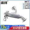 Wenxiang Acero Inoxidable 304 Abrazadera de Filtro Tipo R Soldable de Clip Pantalla de Filtro Separadora de Tubería Instalación Rápida Lavable