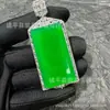 Pingente Ruyi Grande Banhado a Prata Inlaid Calcedônia Verde Gelo Placa Redonda de Ágata Pingente da Paz Colar de Jade Pingente de Jade