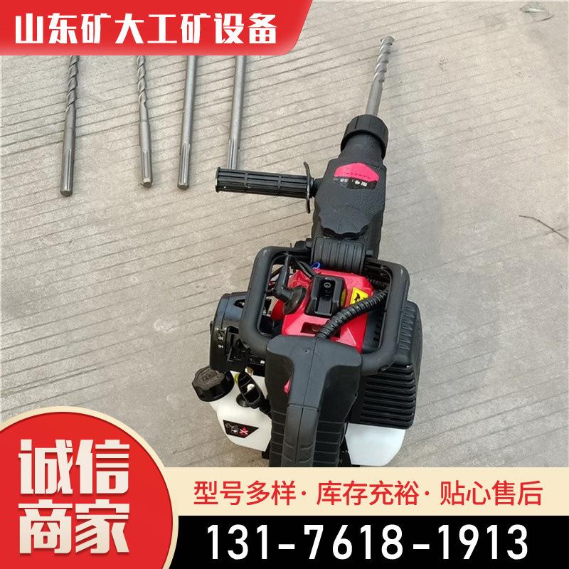 汽油破碎镐