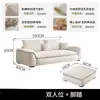 Sofá de Tela Color Crema para Sala de Estar, Apartamento Pequeño, Estilo Minimalista Moderno, Sofá de Terciopelo Recto de Asiento Profundo Doble o Triple