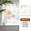 Película de Vidrio Floral Estilo Francés Vintage para Ventanas de Baño, Película Estática Anti-Miradas Mate para Ventanas de Cocina
