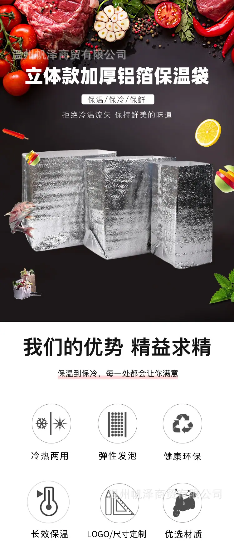 立体详情_01.jpg