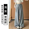 Calça de Moletom Plissada Cinza Claro Estilo Coreano Feminina Outono 2026 Nova Cintura Alta Emagrecedora Petite Solta Preguiçosa Perna Larga
