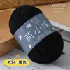 Hilo de Chenilla Mate Meng Xiaomei Hilo de Tira Fina de Hielo Hilo de Ganchillo para Bufandas, Sombreros, Muñecas, Mantas, Ramos DIY