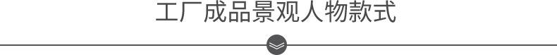 更多热销款式 标题