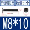 Acero Inoxidable Negro 304 cm Cabeza Plana Grande Cabeza Ultraplana Cabello Plano Tornillo de Cruz Negro Tornillo para Computadora M1-M8