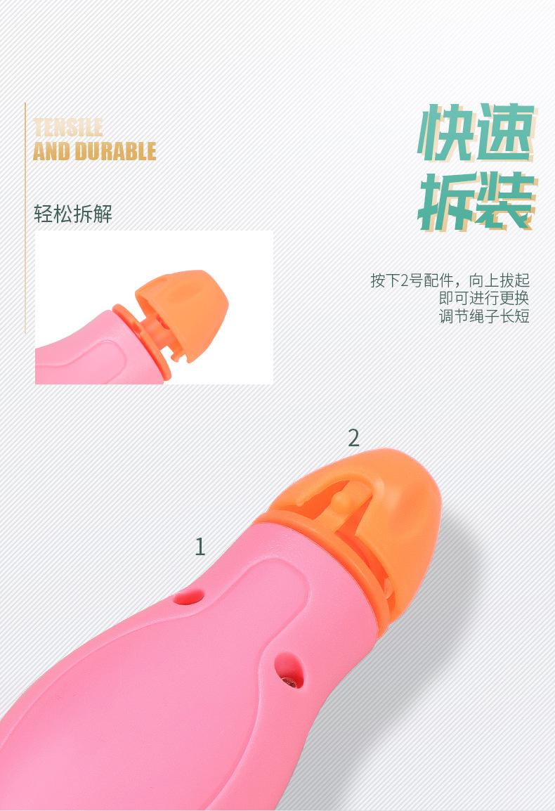 跳绳790_06.jpg