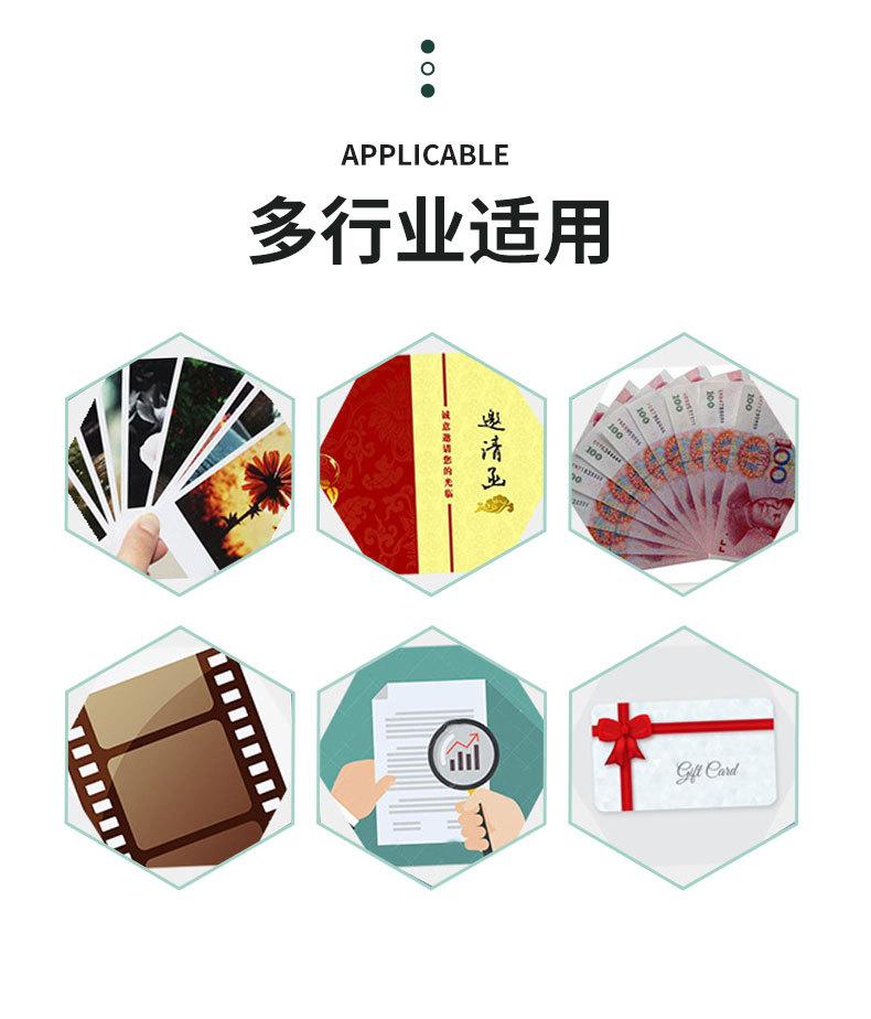 牛皮纸自粘袋-详情页_11