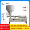 Máquina de Enchimento Automática Completa para Pasta, Grânulos, Molho, Molho de Pimenta, Máquina de Enchimento Automática Quantitativa para Líquidos, Máquina Dispensadora
