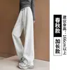 Pantalones azul marino de pierna ancha para mujer, nuevo modelo 2026, primavera, otoño, invierno, pantalones deportivos casual tipo plátano, pantalones de imitación de lana de cordero de principios de otoño