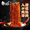 Elefante blanco Jiao coreano de pavo muy picante 119G fideos de pavo coreanos instantáneos en bolsa fideos picantes comida rápida de celebridad de internet snack nocturno fideos instantáneos