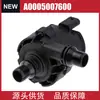 A0005007600 Bomba de Agua Eléctrica Auxiliar Adecuada para Mercedes-Benz Clase C W205, W206
