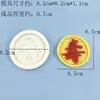 Molde de Silicone com Caractere Ruyi de Jade para Sorte e Longevidade DIY Decoração de Fondant Chocolate Decoração de Bolo de Aniversário Forma de Assar